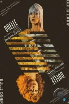 Дуэль (карантин) / Duelle (une quarantaine) (1976) L1 BDRip