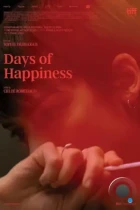 Счастливые дни / Les Jours heureux (2023) WEB-DL