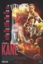 Кейн / Kane (2023) TS