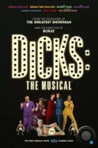 Дикс: Мюзикл / Dicks: The Musical (2023) WEB-DL
