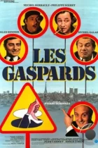 Гаспары / Les gaspards (1973) WEB-DL