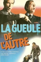 Лицо другого / La gueule de l'autre (1979) WEB-DL