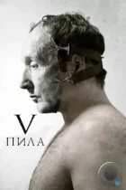 Пила 5 / Saw V (2008) BDRip