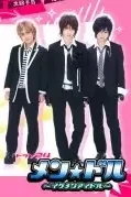 Игры в звездных мальчиков / Men doru: Ikemen aidoru (2008) L2 TV