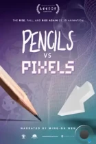 Карандаши против пикселей / Pencils Vs Pixels (2023) WEB-DL