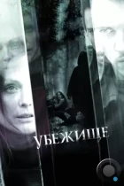 Убежище / 6 Souls (2010) BDRip