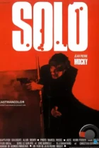 Соло / Solo (1970) L1 BDRip