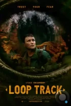 Кольцевая дорога / Loop Track (2023) WEB-DL