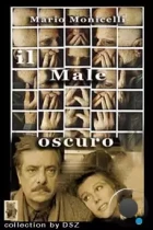 Странная болезнь / Il male oscuro (1990) WEB-DL