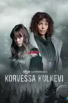 Зло внутри / Korvessa kulkevi (2023) WEB-DL