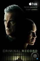 Криминальное прошлое / Criminal Record (2024) WEB-DL