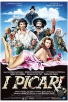 Мошенники как и мы / I picari (1987) L1 WEB-DL