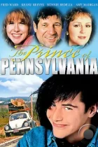 Принц Пенсильвании / The Prince of Pennsylvania (1988) A WEB-DL