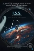 Международная космическая станция / I.S.S. (2023) BDRip