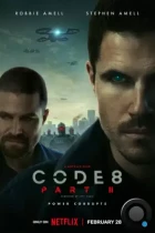 Код 8: Часть 2 / Code 8: Part II (2024) WEB-DL