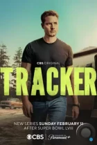 Следопыт / Tracker (2024) WEB-DL