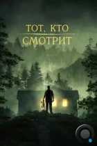 Незнакомец в лесу / Stranger in the Woods (2024) WEB-DL