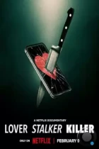 Любовь, слежка, убийство / Lover, Stalker, Killer (2024) WEB-DL