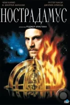 Нострадамус / Nostradamus (1994) BDRip