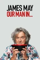 Джеймс Мэй: Наш человек в... / James May: Our Man in... (2020) WEB-DL