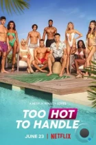 Испытание соблазном / Too Hot to Handle (2020) WEB-DL