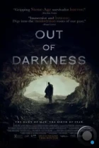 Из тьмы / Out of Darkness (2022) WEB-DL