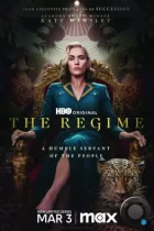 Режим / The Regime (2024) WEB-DL