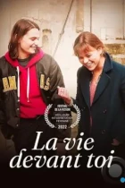 Вся жизнь впереди / La vie devant toi (2022) WEB-DL