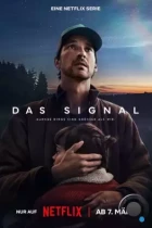 Сигнал / Das Signal (2024) WEB-DL