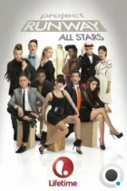 Проект Подиум. Все звёзды / Project Runway All Stars (2012) HDTV