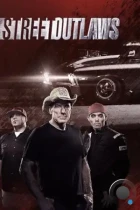 Уличные гонки / Street Outlaws (2013) HDTV