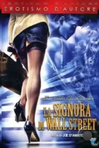 Женщина с Уолл-стрит / High Finance Woman (1990) DVDRip