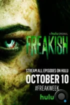 Жуть / Freakish (2016) WEB-DL