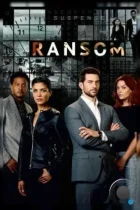 Выкуп / Ransom (2017) WEB-DL