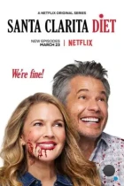 Диета из Санта-Клариты / Santa Clarita Diet (2017) WEB-DL