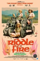 Загадка огня / Riddle of Fire (2023) WEB-DL