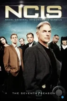 Морская полиция: Спецотдел / NCIS: Naval Criminal Investigative Service (2003) WEB-DL