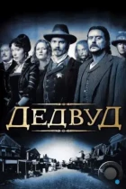 Дэдвуд / Deadwood (2004) BDRip