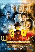 Щелкунчик и Крысиный король / The Nutcracker (2010) BDRip