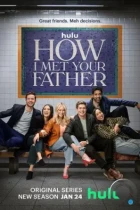 Как я встретила вашего папу / How I Met Your Father (2022) WEB-DL