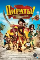 Пираты! Банда неудачников / The Pirates! In an Adventure with Scientists! (2012) BDRip