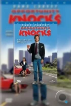 Случайные потрясения / Opportunity Knocks (1990) BDRip