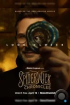 Хроники Спайдервика / The Spiderwick Chronicles (2024) WEB-DL