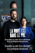 Смерть на лугу / La mort est dans le pré (2021) WEB-DL