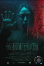 Отклонение от нормы / Aberrance (2022) WEB-DL