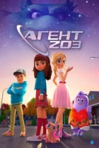 Агент 203 / Agent 203 (2023) WEB-DL