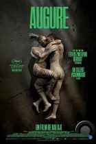 Омен / Augure (2023) WEB-DL