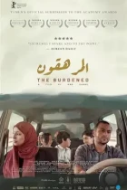 Обременённый / The Burdened (2023) WEB-DL