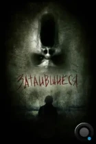 Затаившиеся 3D / Hidden 3D (2011) BDRip