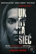 Скрытая сеть / Ukryta siec (2023) WEB-DL